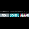 ARX AWARDS 2006