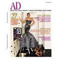 AD MAGAZINE EDITION IN MARCH